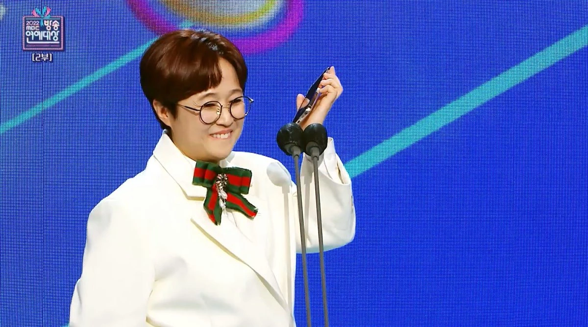 안영미 수상 소감을 들으며 미소 짓는 송은이