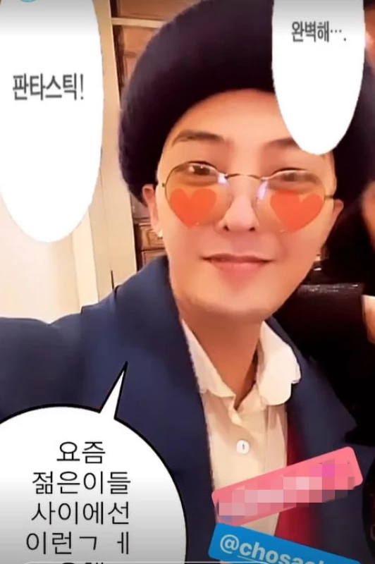 29일 빅뱅 지드래곤(권지용) 인스타그램 스토리에 올라온 영상 / 이하 지드래곤 인스타그램