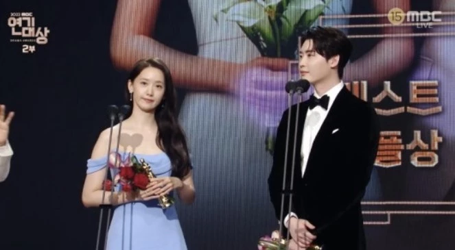 윤아와 이종석 / 이하 MBC 제공