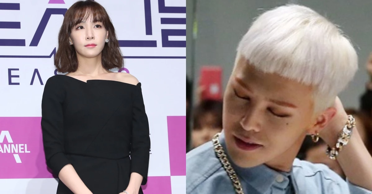 작사가 김이나, 가수 지드래곤 / 뉴스1