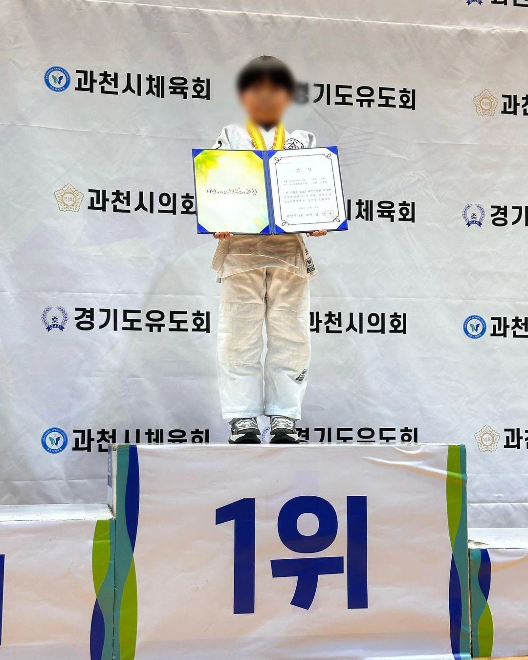 최근 홍영기-이세용 부부 아들 재원 군이 유도 대회에 참가해 금메달을 목에 걸었다.  / 이하 홍영기 인스타그램