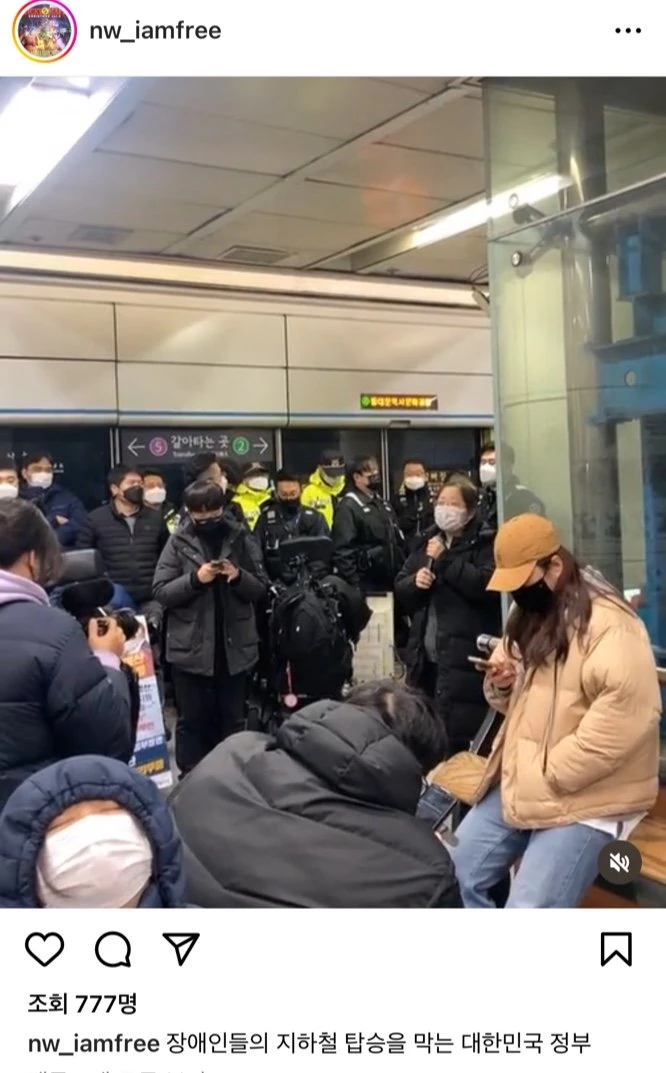 비프리가 전국장애인차별철폐연대(전장연)에 대한 연대를 밝히며 인스타그램에 올린 게시물.