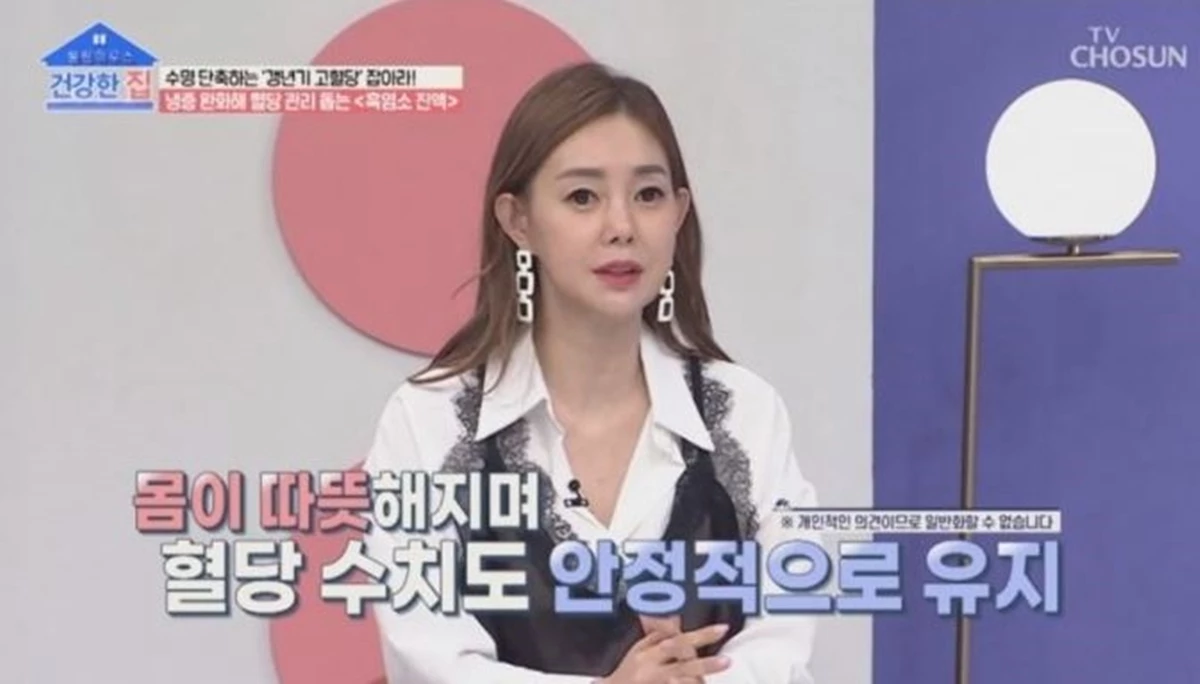 스튜디오에서 현재 상태에 대해 설명 중인 박규리