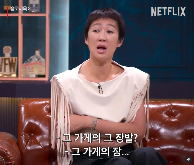 김세준 정체에 깜짝 놀라는 홍진경