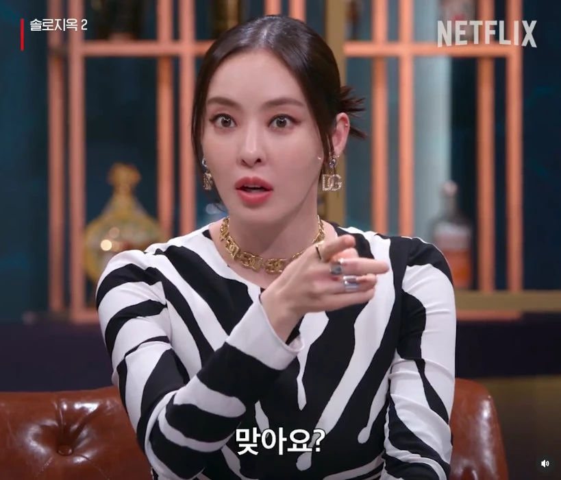 김세준 정체에 깜짝 놀라는 이다희