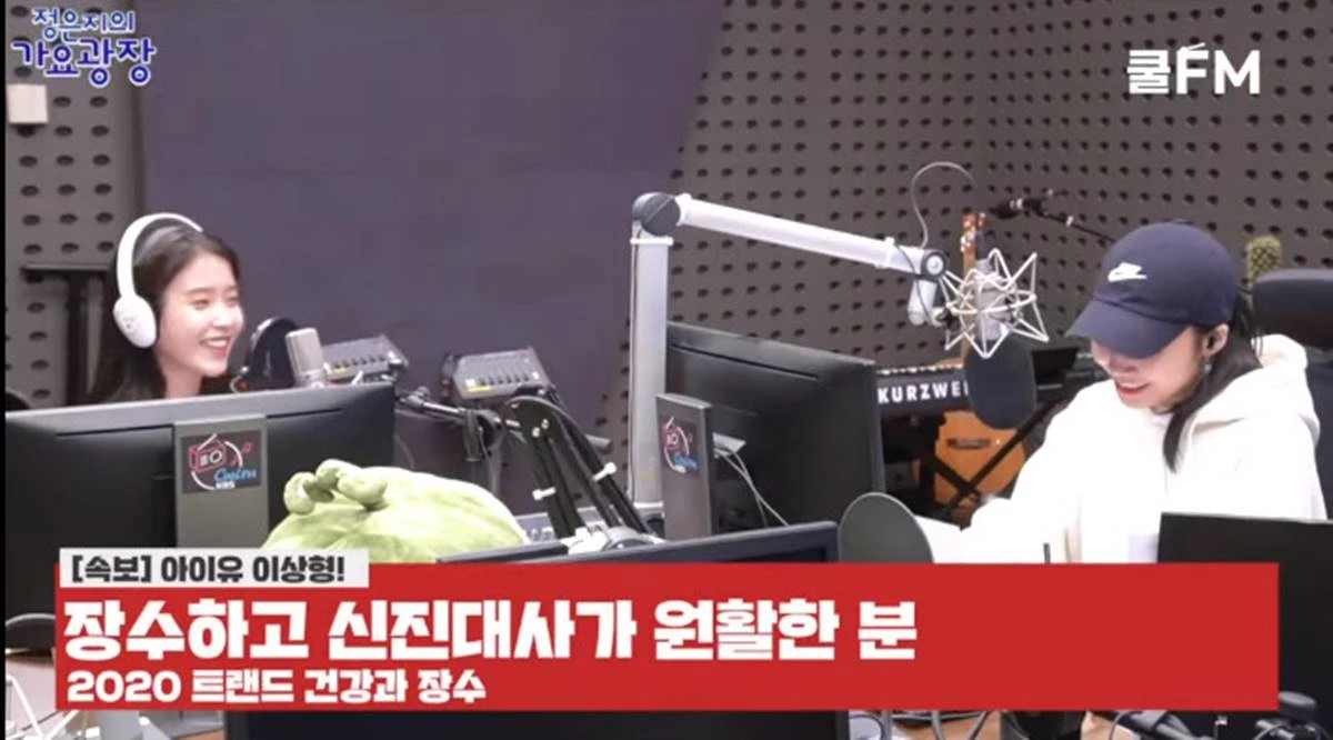 유쾌하게 정리한 정은지