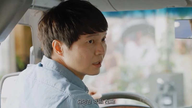 방송인 신정환이 웹 시트콤 '화곡동블루스'로 복귀한다. / 이하 유튜브 '화곡동블루스'
