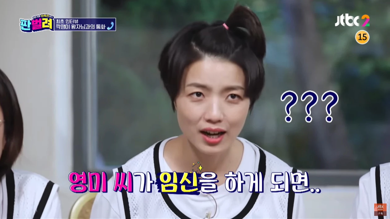 2019년 예능 프로그램에서 출산 공약 밝힌 안영미 / 이하 JTBC2 '판벌려 - 이번 판은 한복판'