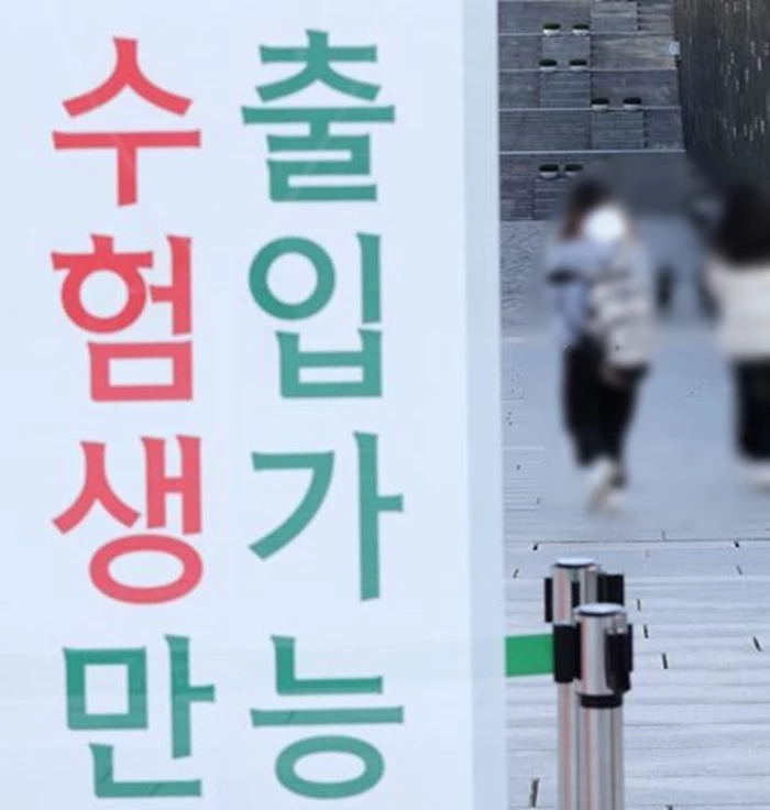 기사와 직접적 관련 없는 사진 / 뉴스1