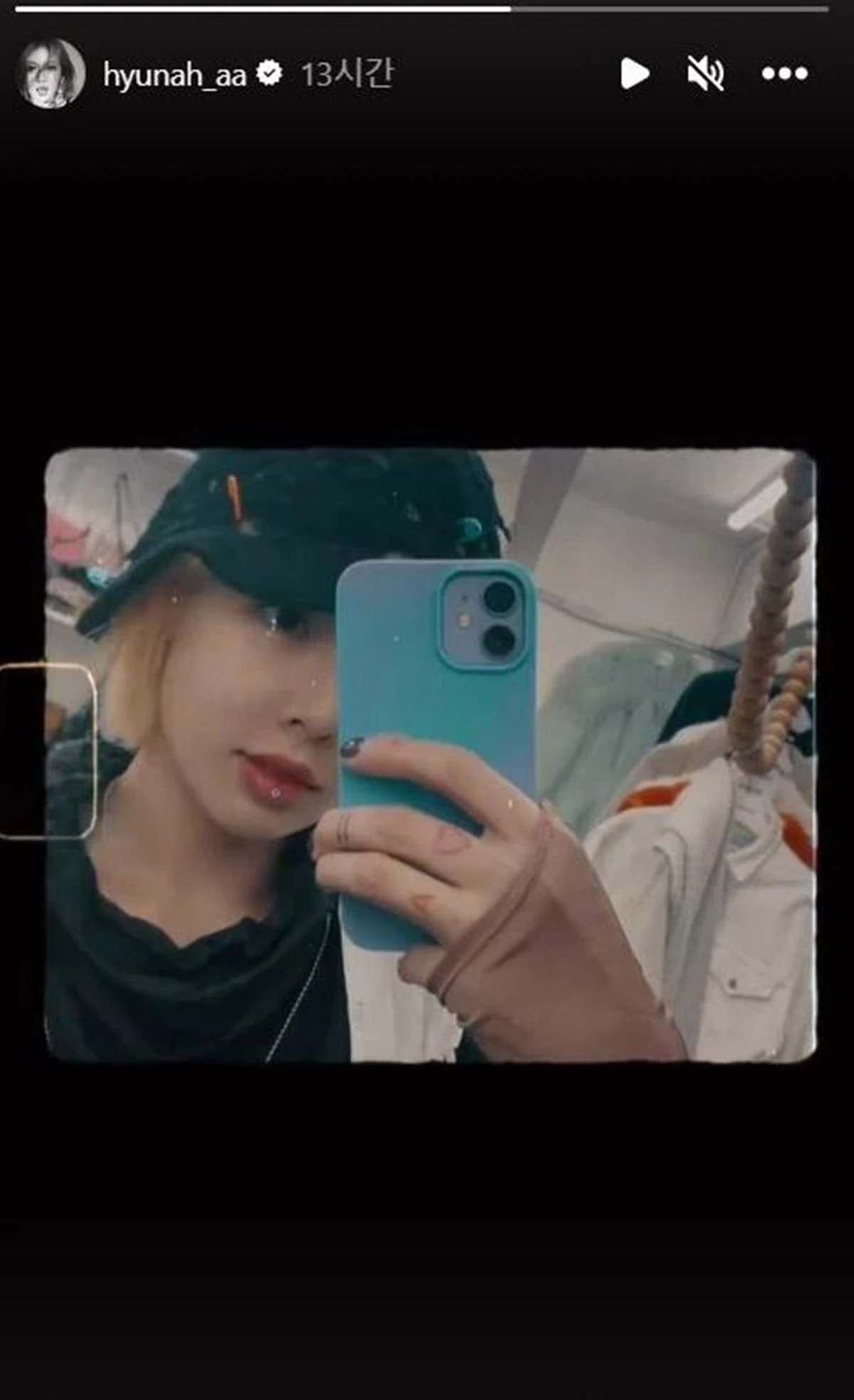 현아 / 현아 인스타그램