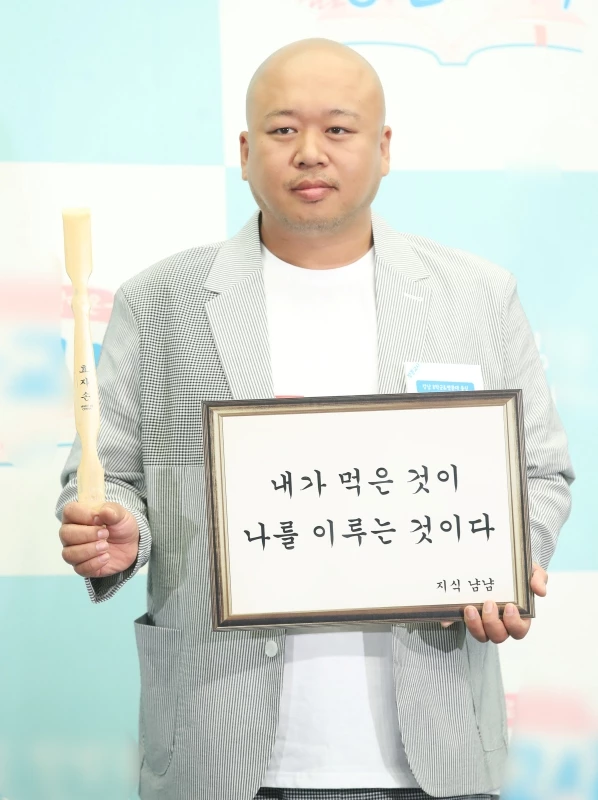 돈 스파이크