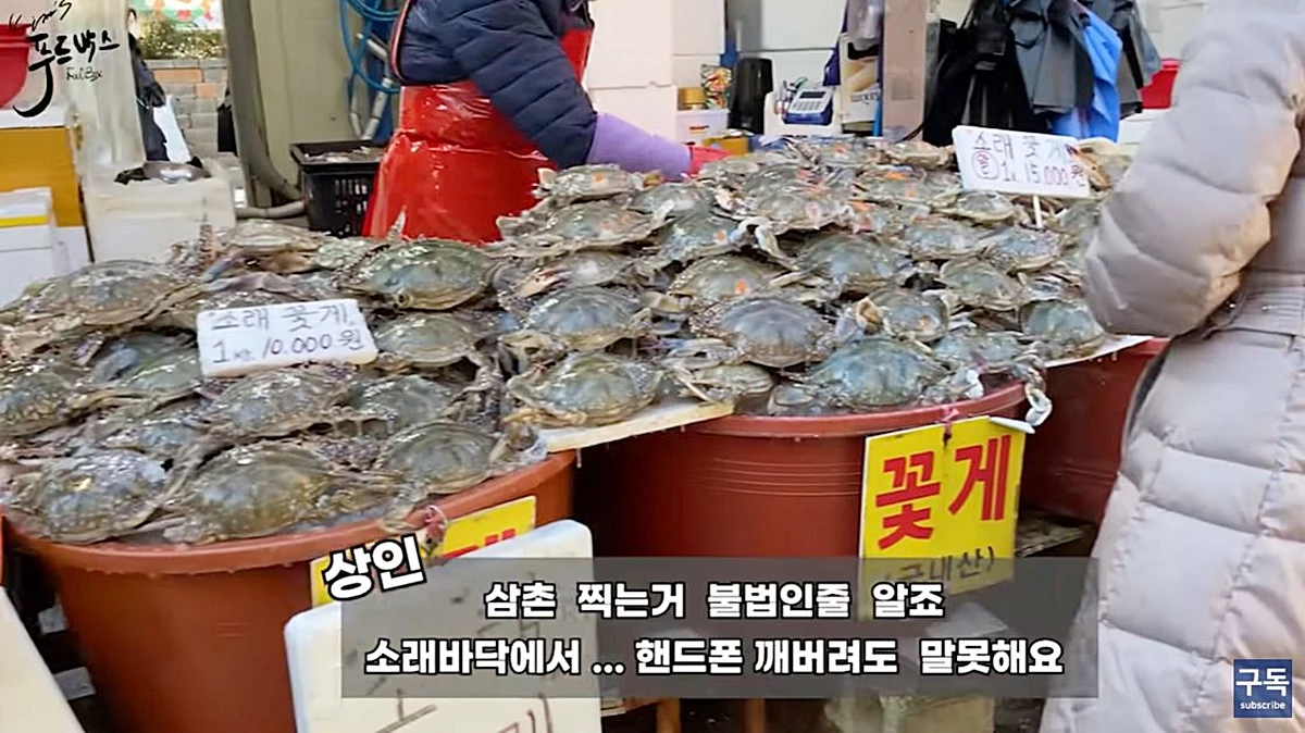 당시 장면