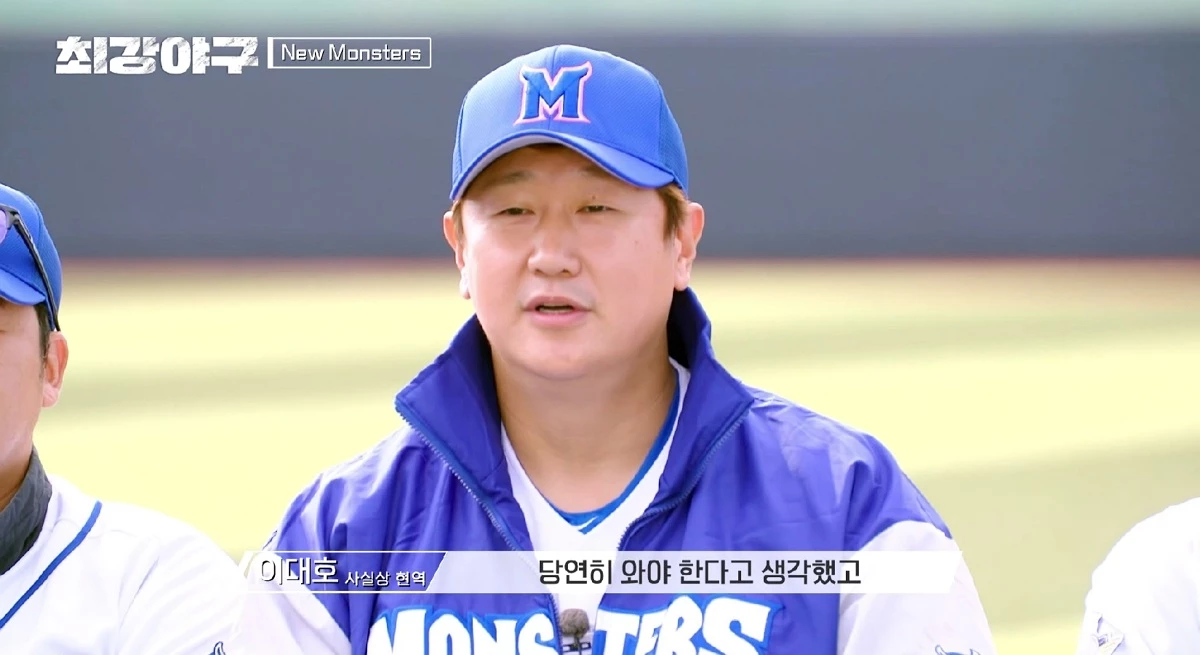 최강야구 첫 등장한 이대호