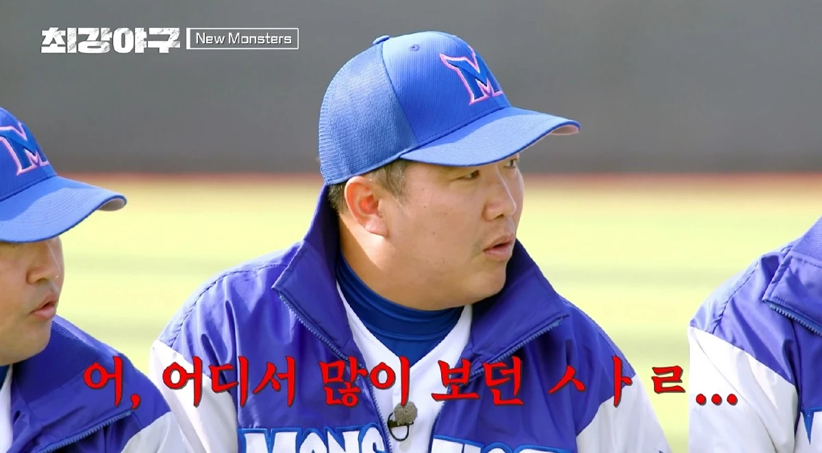 익숙한 실루엣을 본 정근우의 반응