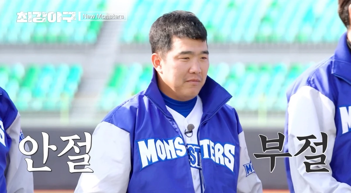김성근을 보고 안절부절못하는 정근우