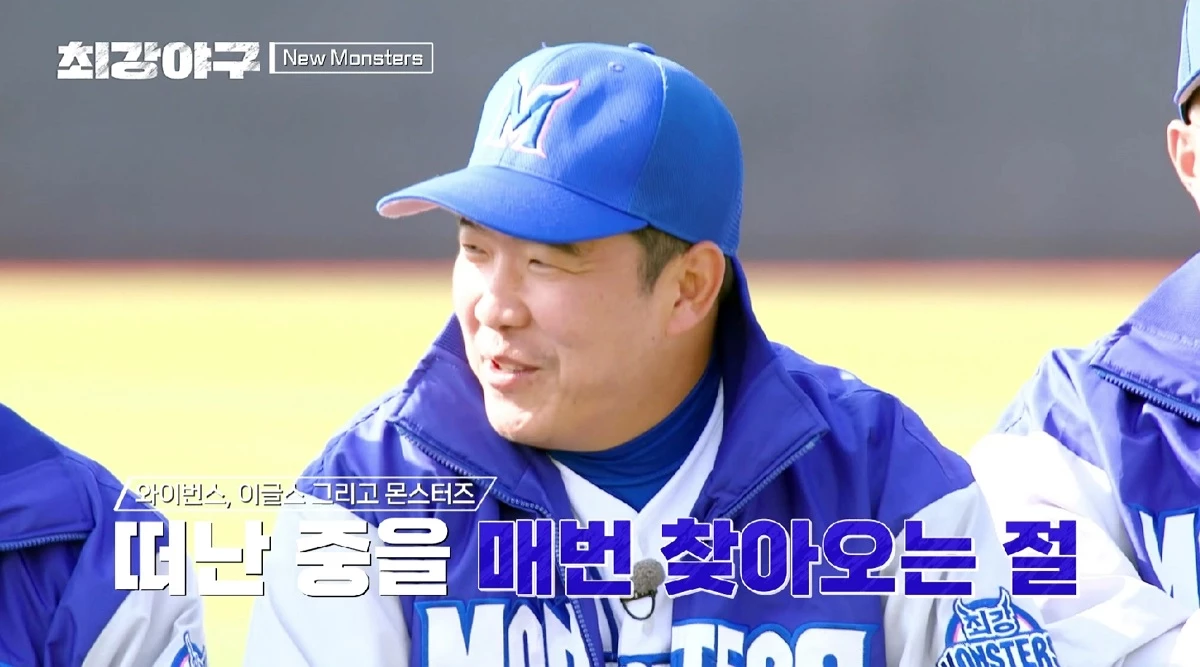 체념한 정근우