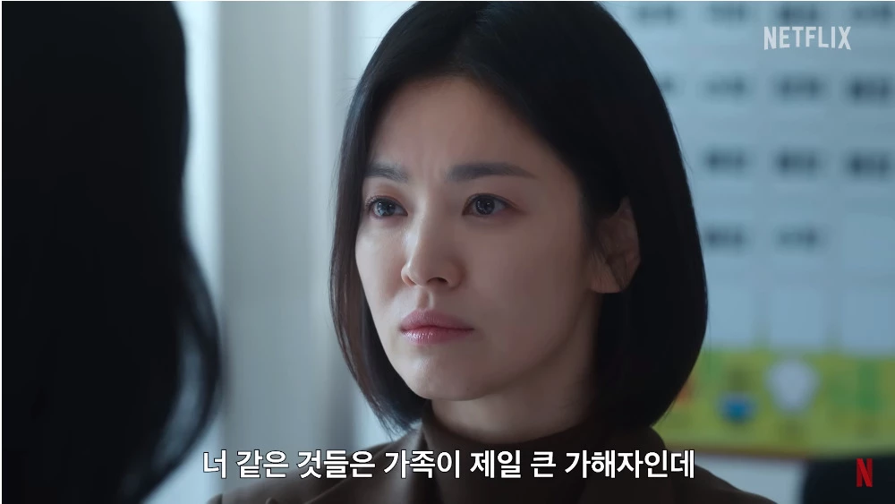 이하 유튜브 'Netflix Korea 넷플릭스 코리아'