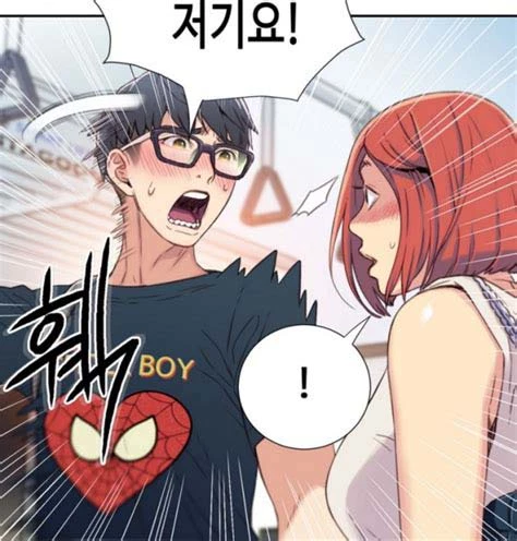 '몸에 좋은 남자'의 한 장면.