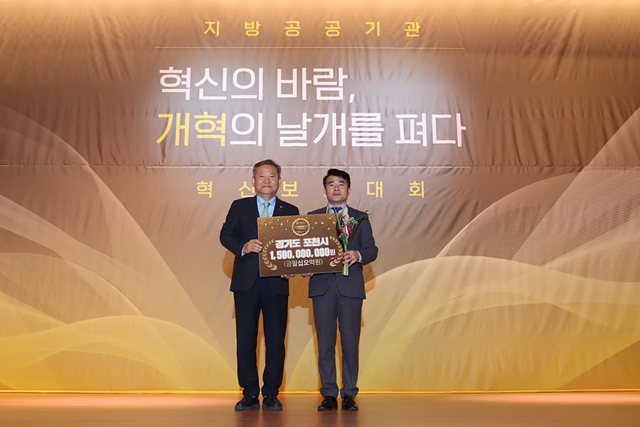 정댁채 부시장(오른쪽) / 이하 포천시청