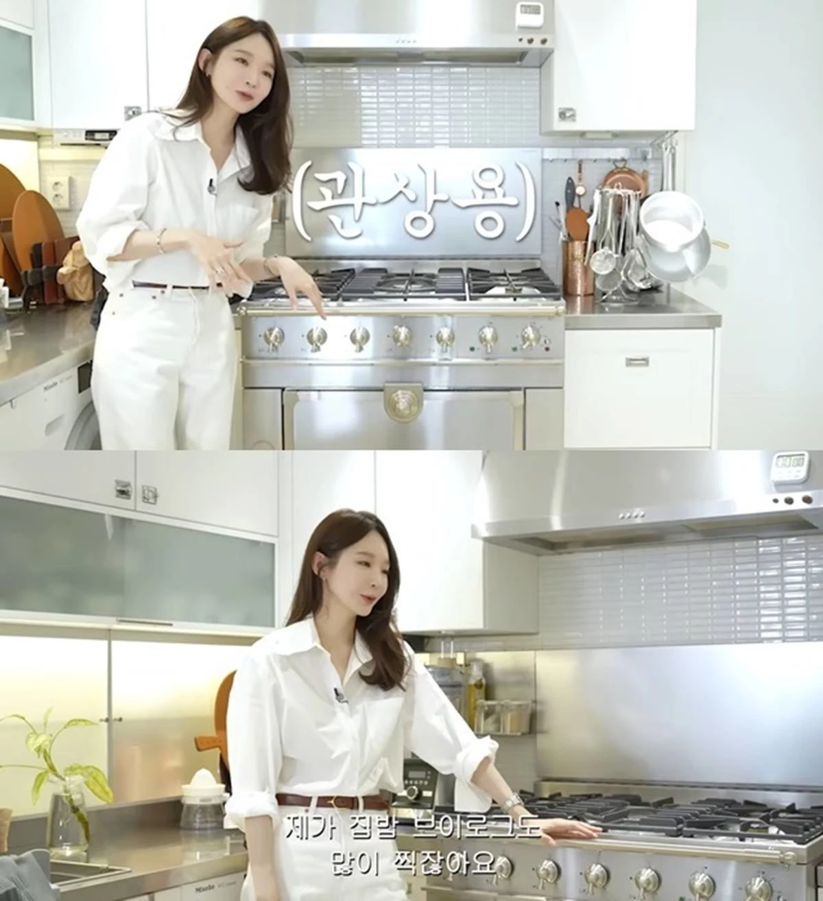 논란이 된 가스레인지 / 유튜브 '걍밍경'