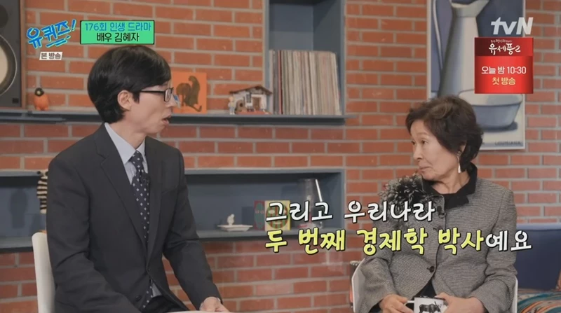 아버지에 대해 언급한 김혜자