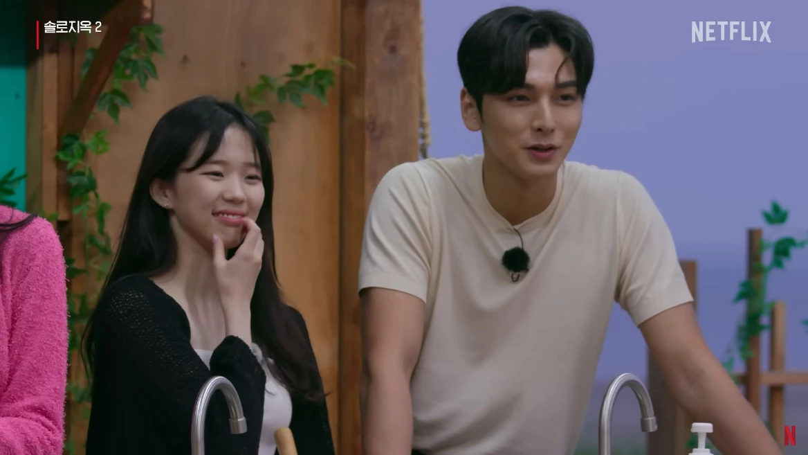 '솔로지옥2' 이소이, 김세준 장면