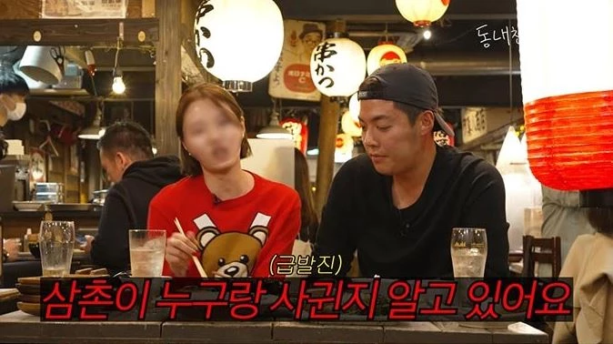 별안간 뜻밖의 사실을 폭로하는 이상화 조카 / 이하 유튜브 '동네친구 강나미'
