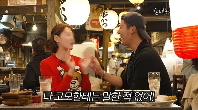 별안간 뜻밖의 사실을 폭로하는 이상화 조카