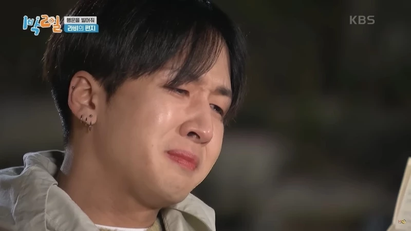 KBS2 '1박2일' 하차 당시 라비