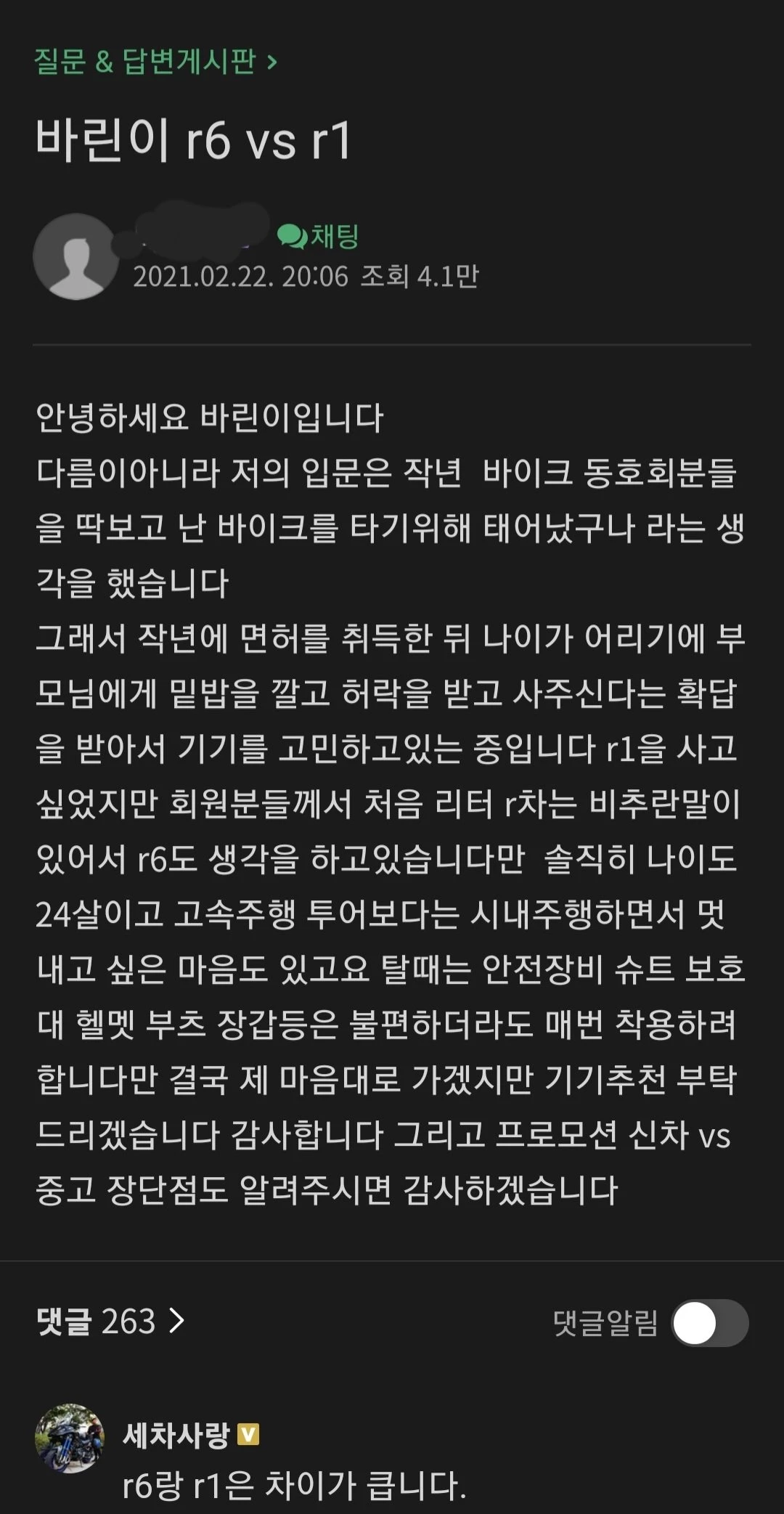 이하 에펨코리아