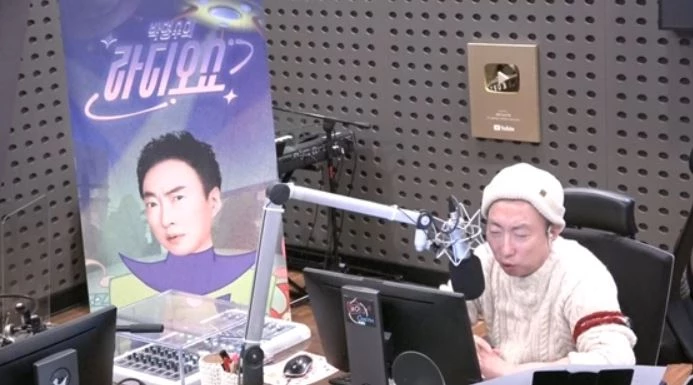 라디오 진행 중인 박명수 / 이하 KBS 라디오 쿨FM '박명수의 라디오쇼'