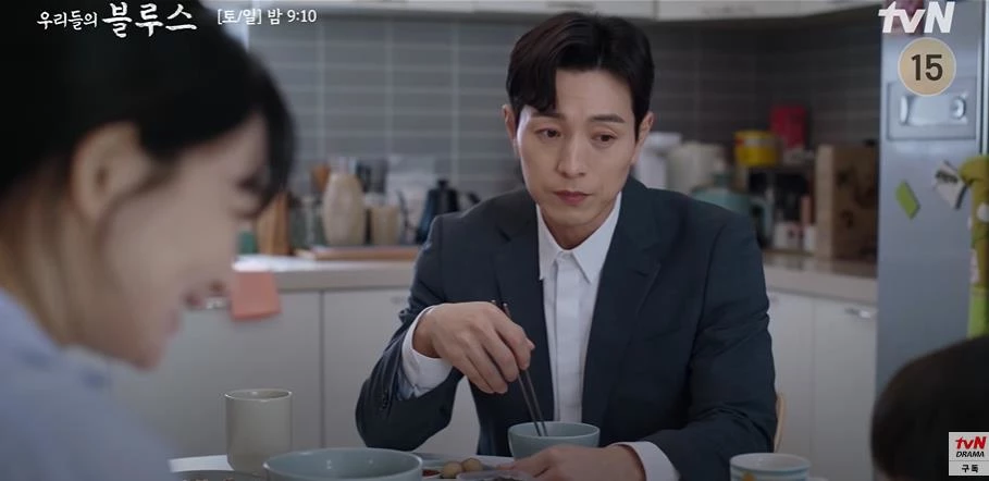'우리들의 블루스'에서 김태훈 역을 연기한 정성일 / 유튜브 'tvN drama'