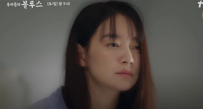 '우리들의 블루스' 민선아 역을 연기한 신미아 / 유튜브 'tvN drama'