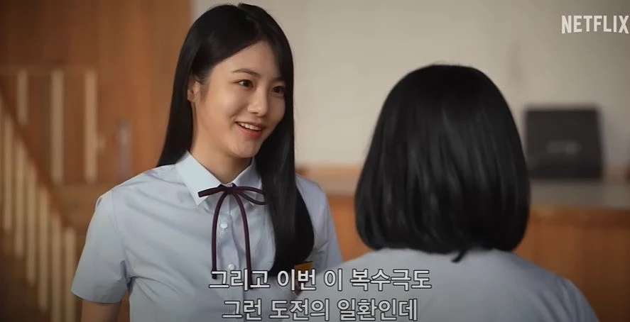 넷플릭스 '더 글로리' 예고편 속 신예은 / 유튜브 'Netflix Korea 넷플릭스 코리아'