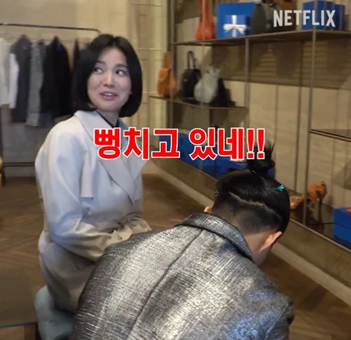 김건우에게 선배미를 뽐낸 송혜교