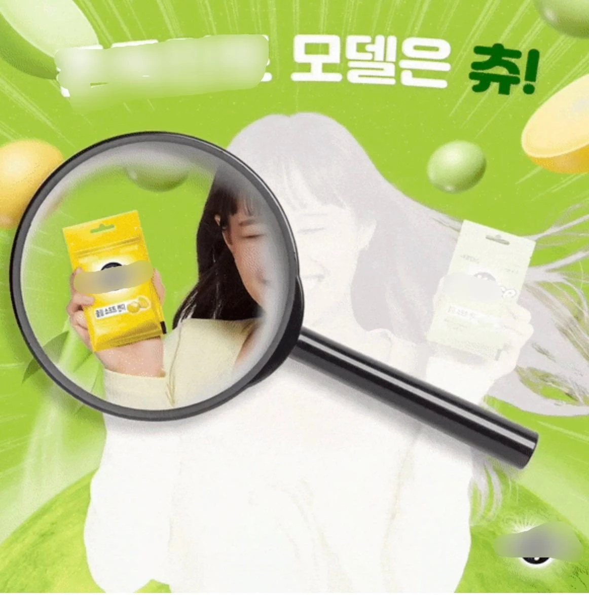 이하 L사 사탕 브랜드 인스타그램