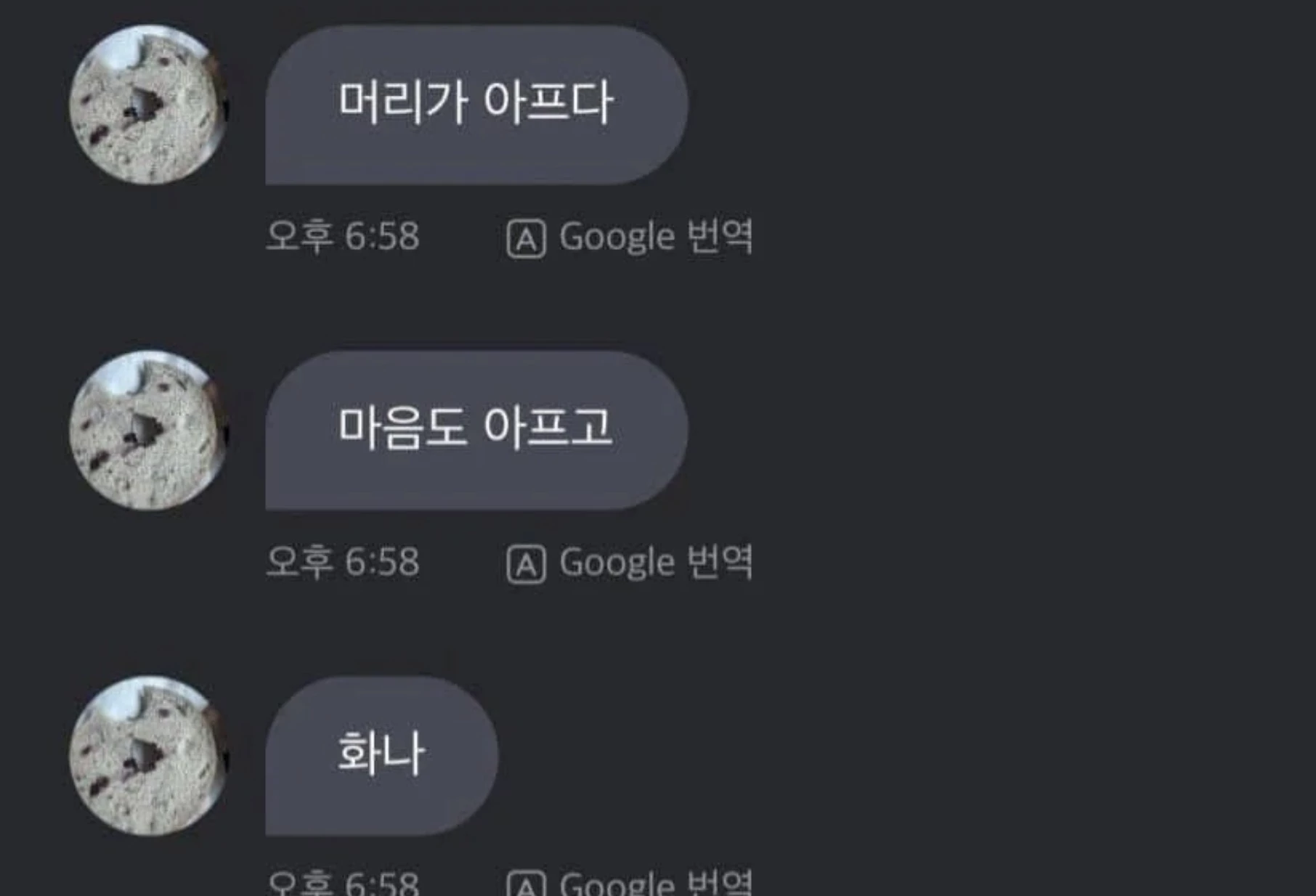 츄 퇴출 공지 이후 현진이 팹에 남긴 글