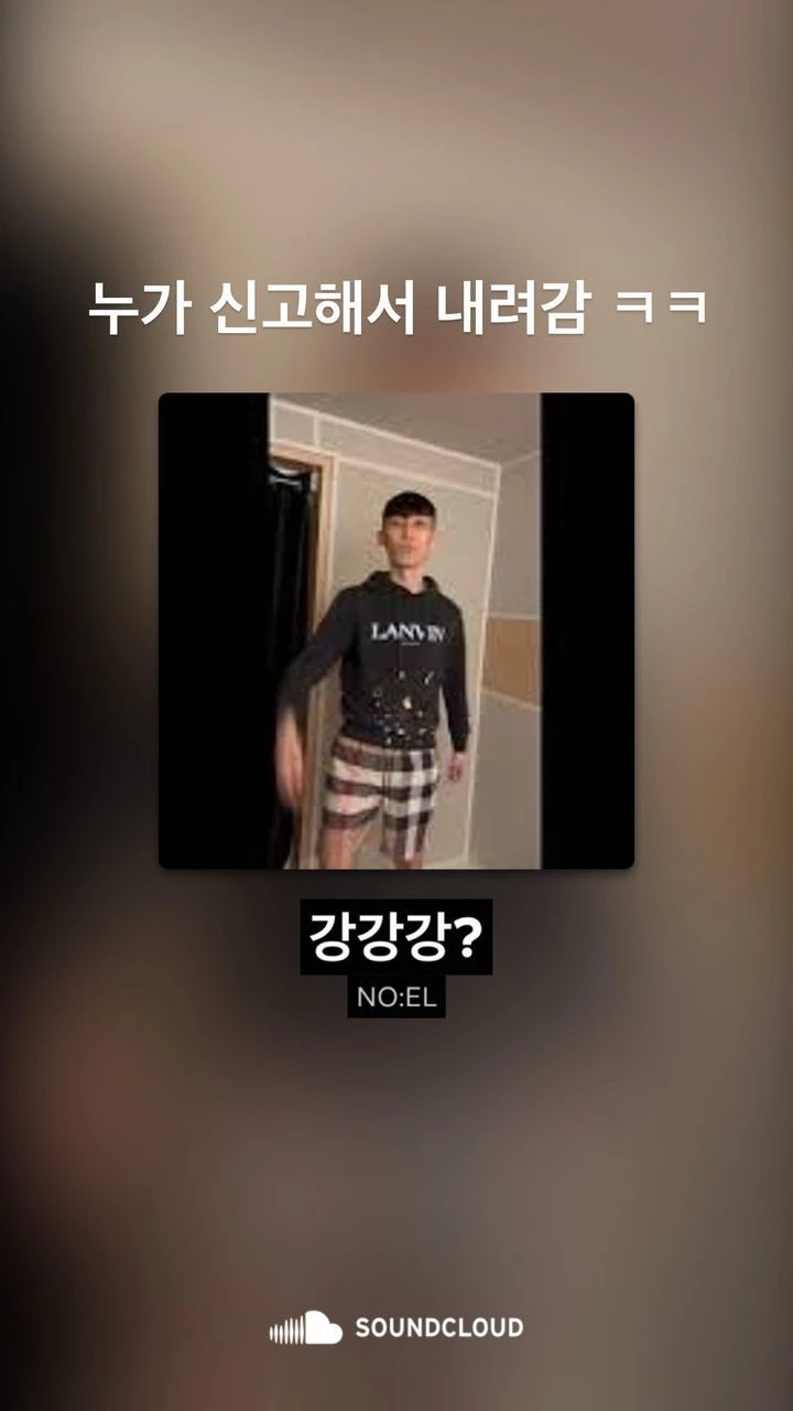 노엘 인스타그램 스토리