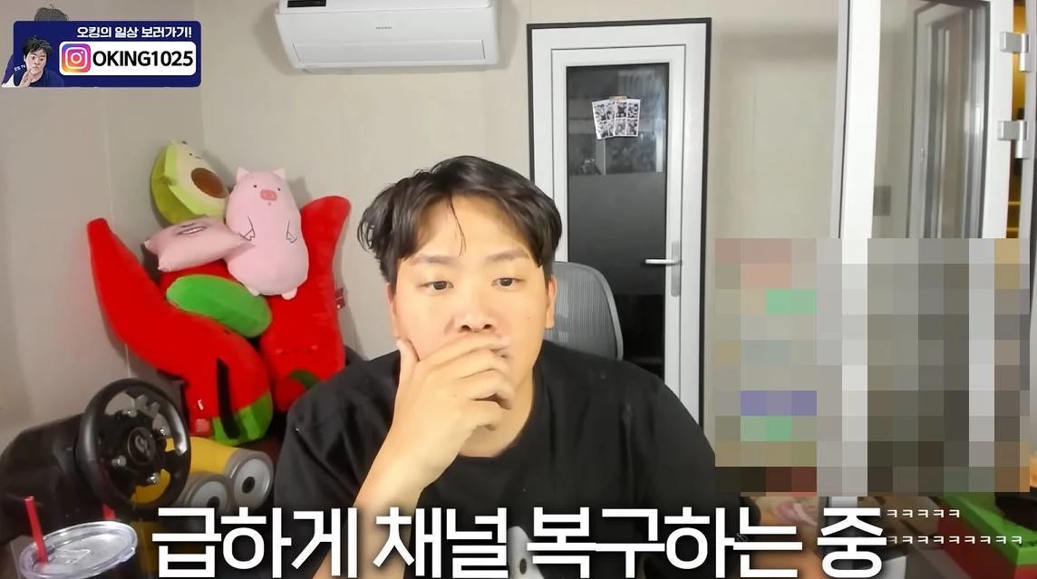 오킹이 급하게 채널 복구 중이다. / 유튜브 '오킹TV'