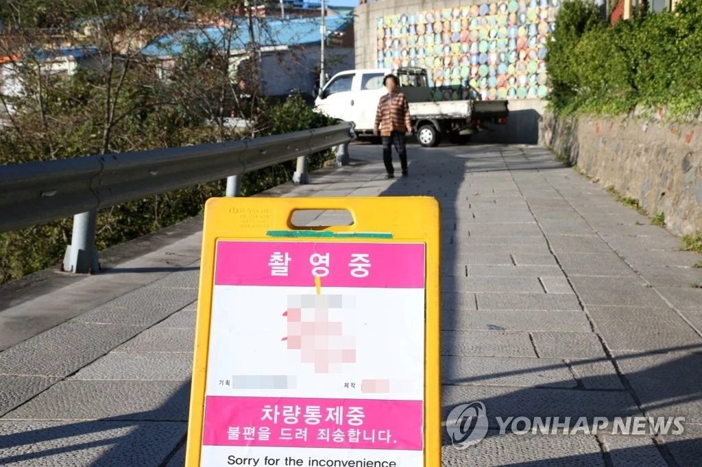 드라마 촬영 중