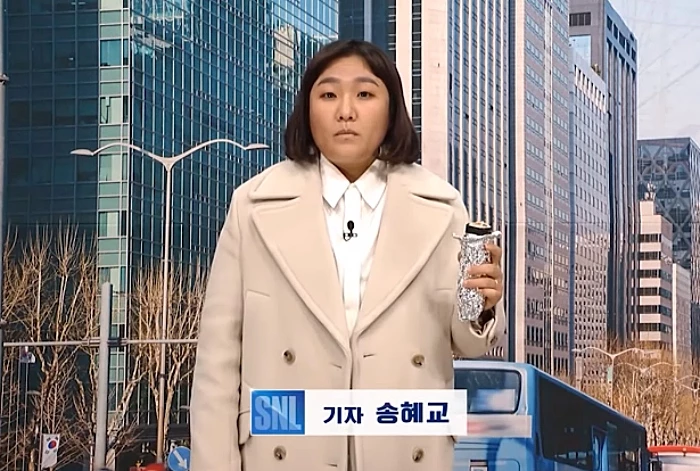 쿠팡플레이 'SNL 코리아 시즌3'에서 송혜교 기자 캐릭터로 등장한 이수지 / 이하 쿠팡플레이