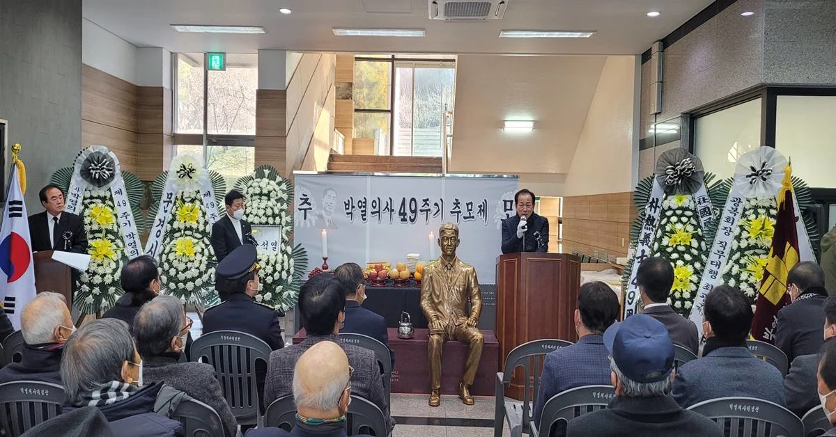‘제49주기 박열의사추모제’ 봉행 모습/기념사업회