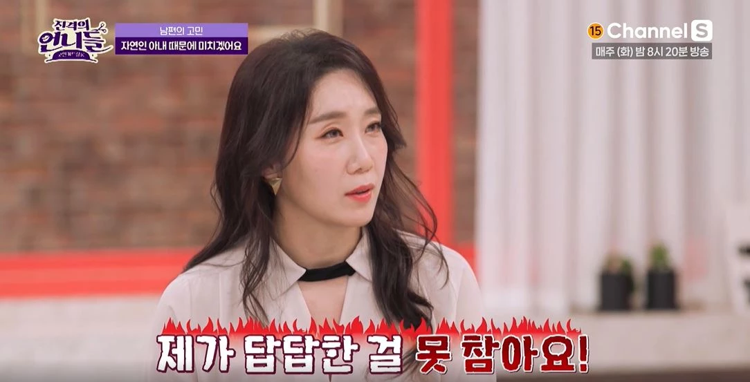 옷을 벗는 습관에 대해 설명 중인 허윤아
