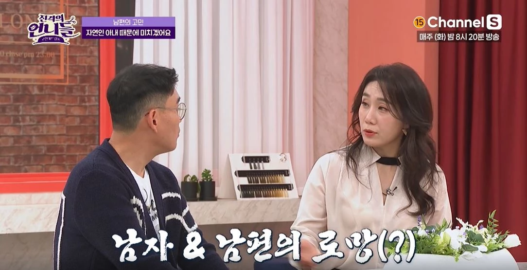 허윤아가 발언하는 모습