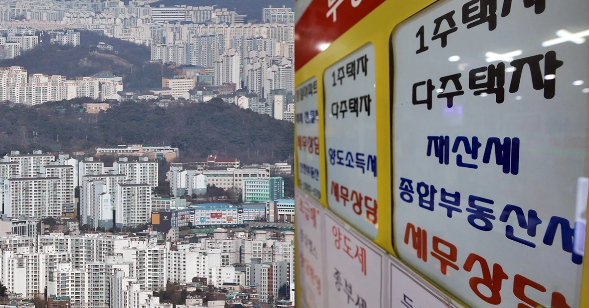 서울 중구 남산에서 바라본 주택 및 아파트 단지(좌)와 서울의 한 부동산중개업소. /뉴스1