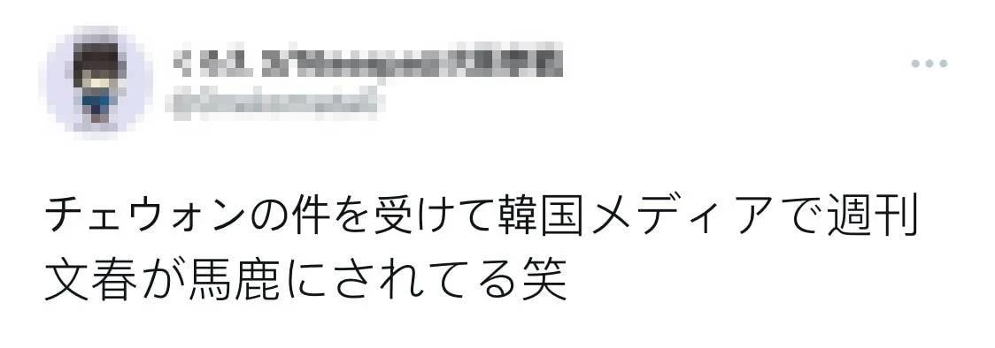 이하 트위터