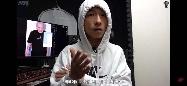 당시 상황을 설명 중인 빅베이비