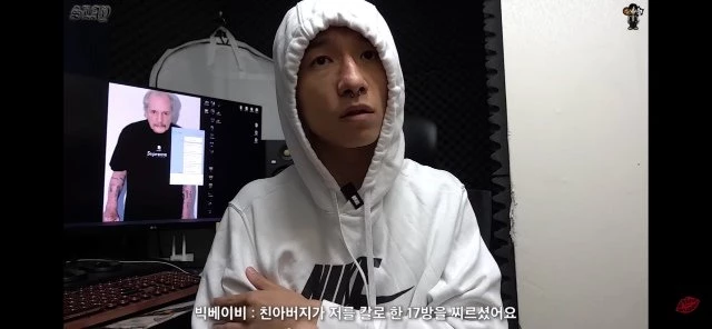 당시 상황을 설명 중인 빅베이비