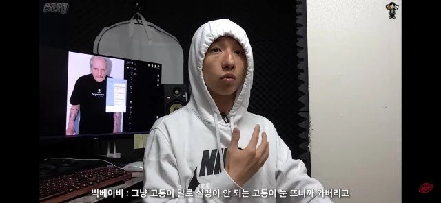 당시 상황을 설명 중인 빅베이비