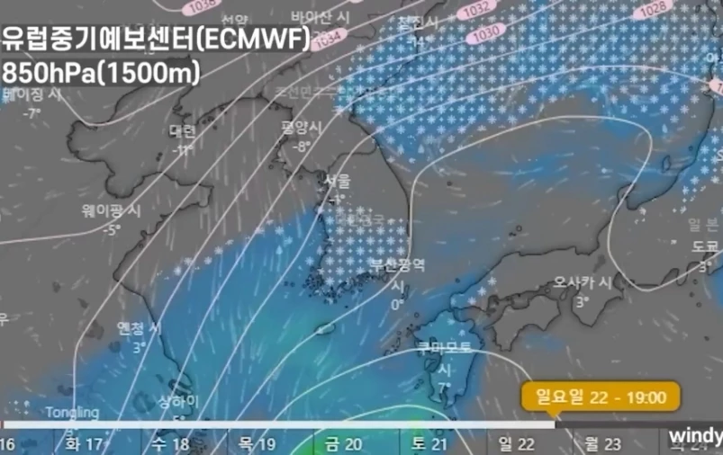 설 당일인 22일 전국에 예보된 눈 소식